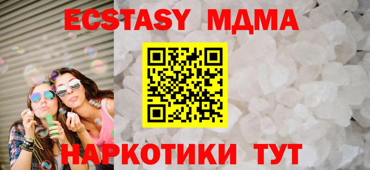 МДМА молли Нарьян-Мар