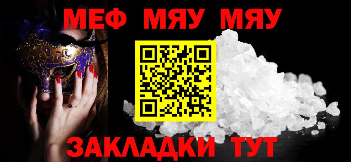 Нарьян-Мар  МЕФ мука  Вход с VPN 