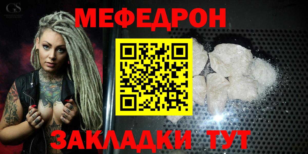 Меф кристаллы Нарьян-Мар