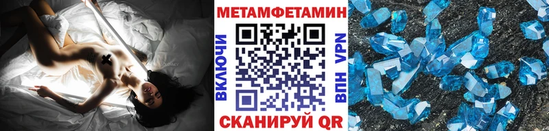 гидра маркетплейс  Нарьян-Мар  Метамфетамин винт 
