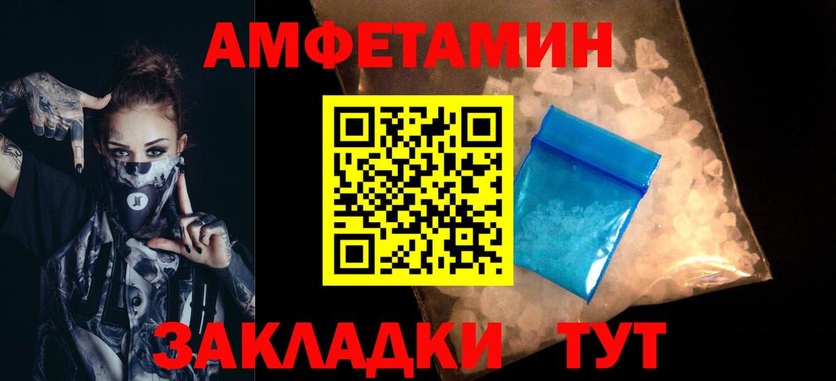 Нарьян-Мар  Метамфетамин кристалл  Вход с VPN 