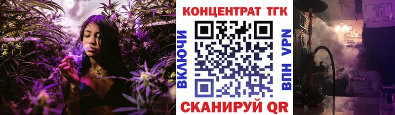 Дистиллят ТГК концентрат  купить  цена  Нарьян-Мар 