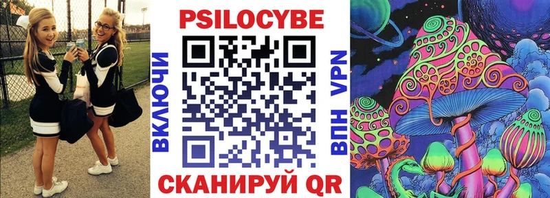 ОМГ ОМГ онион  Нарьян-Мар  Псилоцибиновые грибы мицелий  цены наркотик 