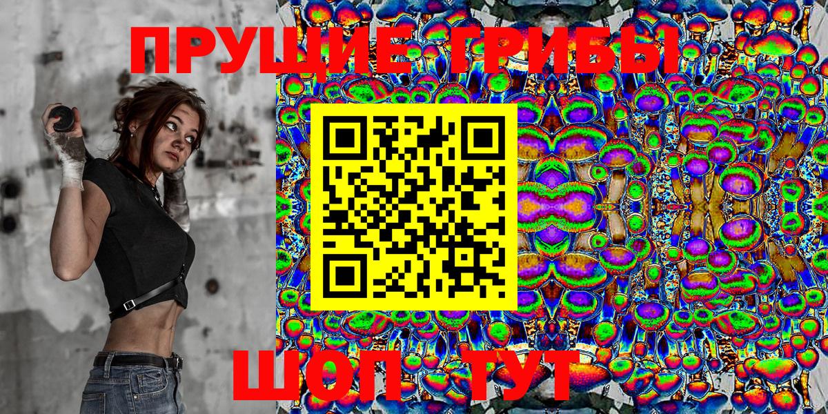 Псилоцибиновые грибы Magic Shrooms  Вход с VPN  Нарьян-Мар  Псилоцибиновые грибы Magic Shrooms 