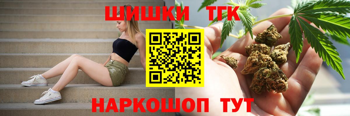 Бошки марихуана семена Нарьян-Мар