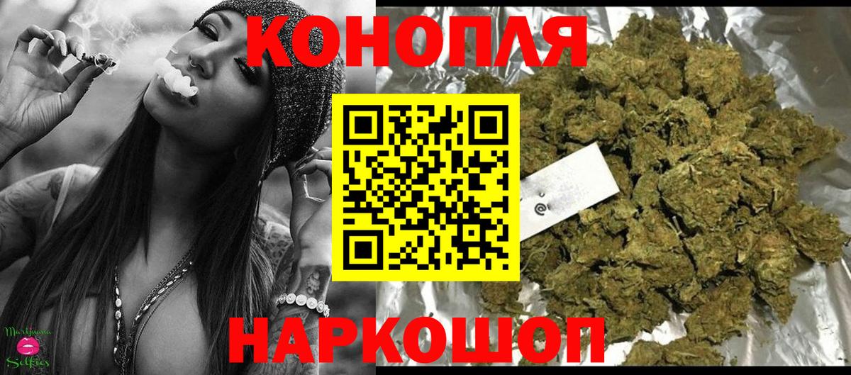 Бошки Шишки Bruce Banner  Бошки Шишки VHQ  Каннабис LSD WEED  Нарьян-Мар  Вход с VPN 